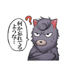 がうがう（個別スタンプ：8）