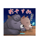 がうがう（個別スタンプ：14）