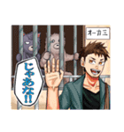 がうがう（個別スタンプ：16）