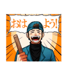 がうがう（個別スタンプ：17）