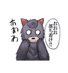 がうがう（個別スタンプ：19）
