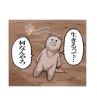 がうがう（個別スタンプ：23）