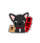 フレンチブルドッグBOSSの日常スタンプ（個別スタンプ：1）