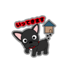 フレンチブルドッグBOSSの日常スタンプ（個別スタンプ：3）