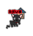 フレンチブルドッグBOSSの日常スタンプ（個別スタンプ：4）