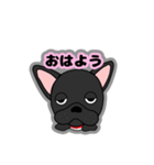 フレンチブルドッグBOSSの日常スタンプ（個別スタンプ：11）