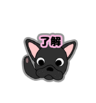 フレンチブルドッグBOSSの日常スタンプ（個別スタンプ：13）