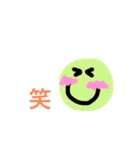 ニコちゃん☆②（個別スタンプ：9）