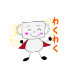 マスクのまーくん（個別スタンプ：8）