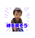 はるぼうの日常（個別スタンプ：3）