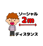 STAYHOMEでHappy（個別スタンプ：2）