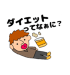 STAYHOMEでHappy（個別スタンプ：7）