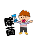 STAYHOMEでHappy（個別スタンプ：12）