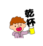 STAYHOMEでHappy（個別スタンプ：18）