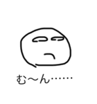 雑々君（個別スタンプ：1）