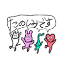 HI MY FRIENDS！！！！！（個別スタンプ：7）