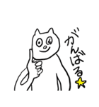 HI MY FRIENDS！！！！！（個別スタンプ：14）