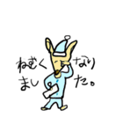 HI MY FRIENDS！！！！！（個別スタンプ：18）