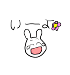 HI MY FRIENDS！！！！！（個別スタンプ：24）