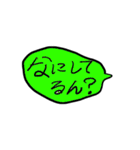 HI MY FRIENDS！！！！！（個別スタンプ：38）