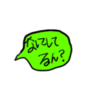 HI MY FRIENDS！！！！！（個別スタンプ：40）