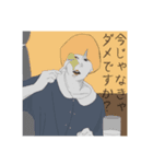 「日々、夢想。」第二弾 クラムボン（個別スタンプ：9）