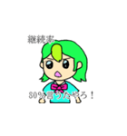 五臓六腑のスタンプ！（個別スタンプ：2）