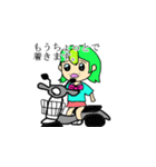五臓六腑のスタンプ！（個別スタンプ：5）