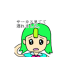 五臓六腑のスタンプ！（個別スタンプ：7）