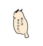 みみずきゅ2（個別スタンプ：3）