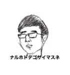 なるほどでございますね（個別スタンプ：5）