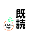 オレンジ定食 オレンジくん（個別スタンプ：1）