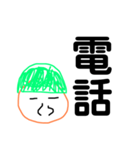 オレンジ定食 オレンジくん（個別スタンプ：16）