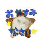 杏仁スタンプ。（個別スタンプ：6）