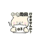 冒険くまざん（個別スタンプ：1）