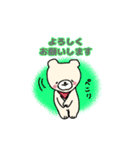 冒険くまざん（個別スタンプ：2）