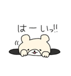 冒険くまざん（個別スタンプ：4）