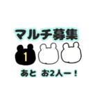 冒険くまざん（個別スタンプ：6）