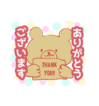 冒険くまざん（個別スタンプ：8）