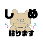 冒険くまざん（個別スタンプ：9）