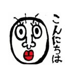 きもかわいいスタンプ（くせ強め）（個別スタンプ：2）