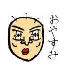 きもかわいいスタンプ（くせ強め）（個別スタンプ：3）