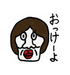 きもかわいいスタンプ（くせ強め）（個別スタンプ：10）