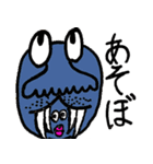 きもかわいいスタンプ（くせ強め）（個別スタンプ：14）