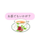 ティーカップお嬢様のお言葉（個別スタンプ：1）