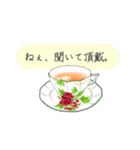 ティーカップお嬢様のお言葉（個別スタンプ：2）