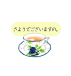 ティーカップお嬢様のお言葉（個別スタンプ：4）
