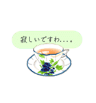 ティーカップお嬢様のお言葉（個別スタンプ：5）