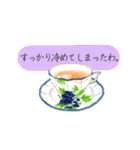 ティーカップお嬢様のお言葉（個別スタンプ：6）