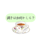 ティーカップお嬢様のお言葉（個別スタンプ：7）